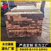 室内装修材料配套