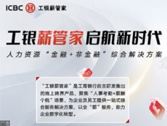 “体育外卖”在沈阳悄然兴起 缘何受欢迎？